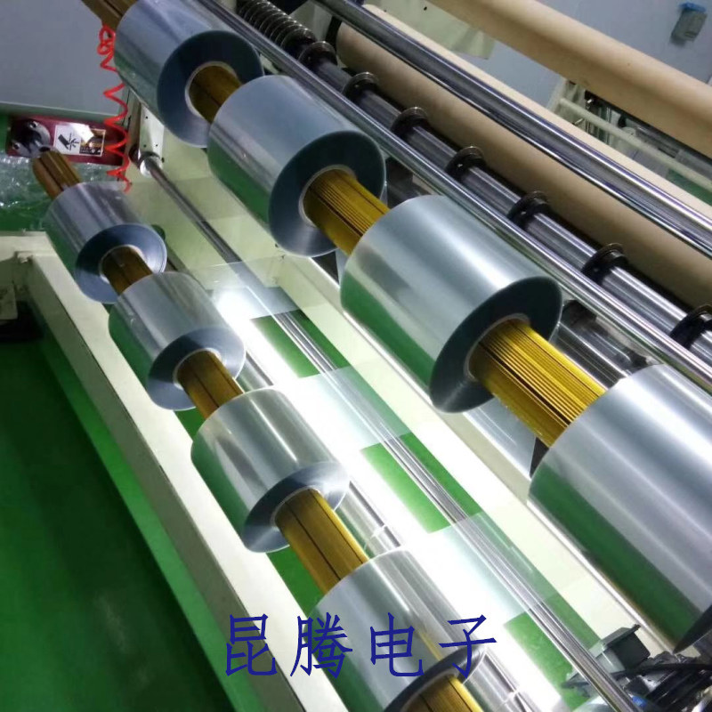 透明抗靜電保護膜